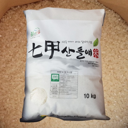 칠갑산들애 삼광미 무농약 쌀 10kg 백미 현미 22년 햅쌀